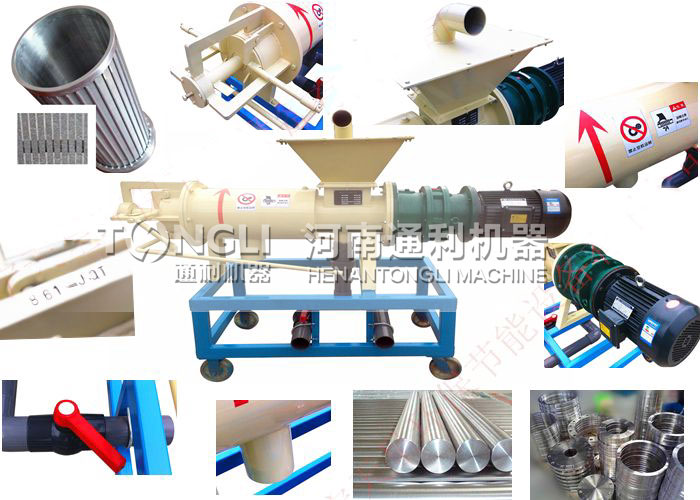 雞糞機(jī)，養(yǎng)殖場(chǎng)牲畜糞固液分離機(jī)，干濕分離機(jī)